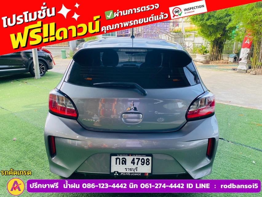 Mitsubishi MIRAGE 1.2 ACTIVE ปี 2023 6