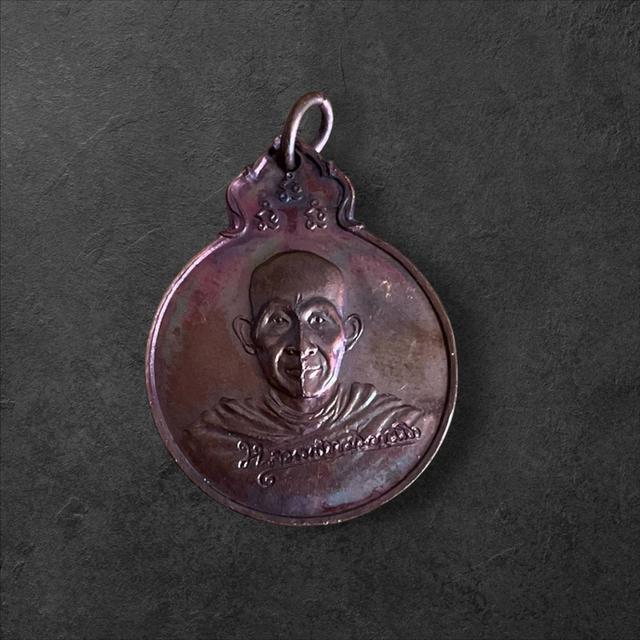 เหรียญ หลวงพ่อเกษม เขมโก ภปร.รุ่นลายเซ็นต์ ปี29   พระดีปีลึก พิธีใหญ่ ใครที่หาเก็บอยู่ไม่ควรพลาดครับ นานๆเจอทีครับเหรียญลายเซ็นต์ หลัง ภปร.ปี2529