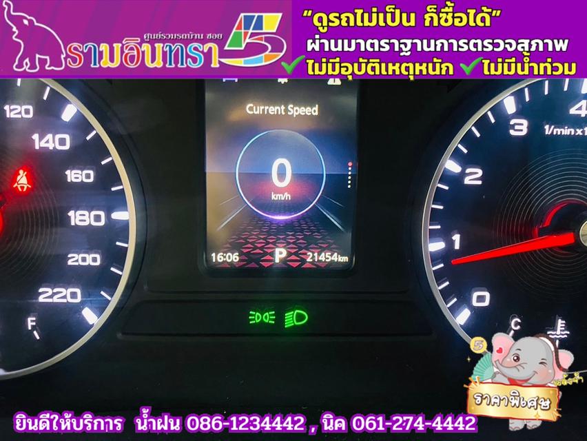 MG MG 5 1.5 C ปี 2023 7