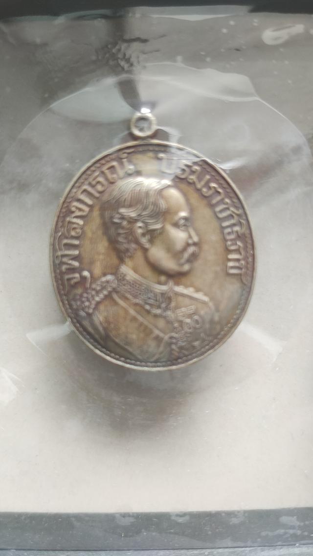 เหรียญร 5 รุ่นผลิตจากต่างประเทศ รูปที่ 3