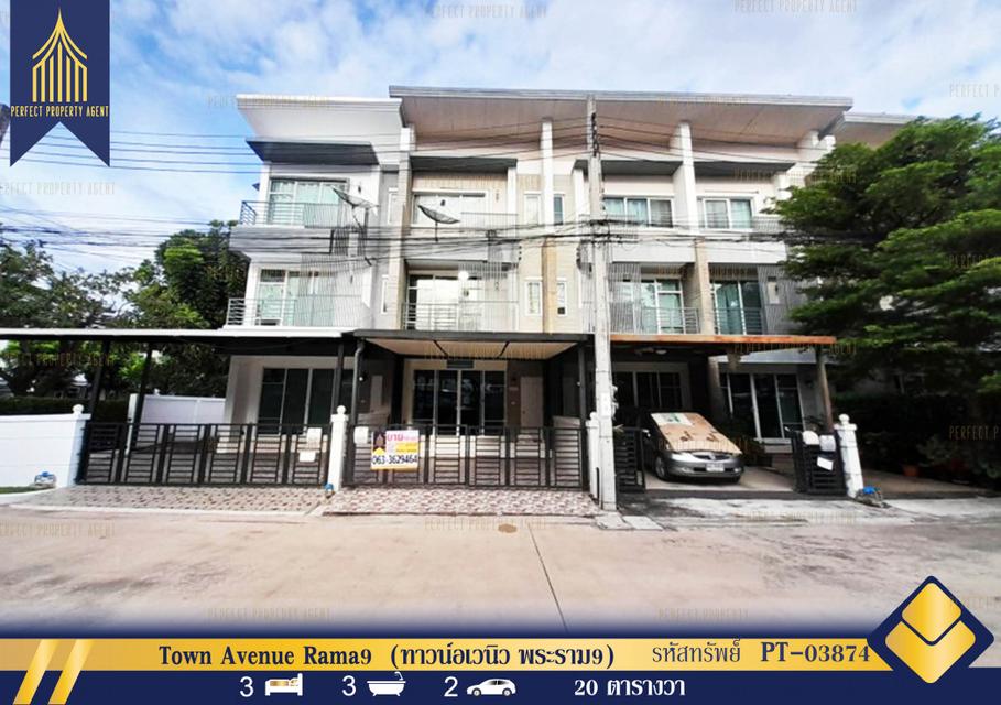 ขาย Town Avenue Rama9  (ทาวน์อเวนิว พระราม9) ซอยกรุงเทพกรีฑา 7