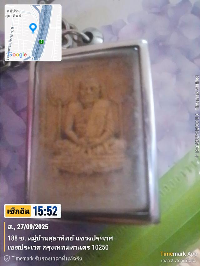 หลวงพ่อเงิน 2