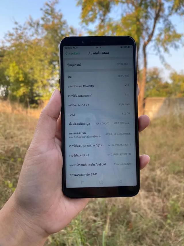 โทรศัพท์พร้อมใช้งาน Oppo A83 2