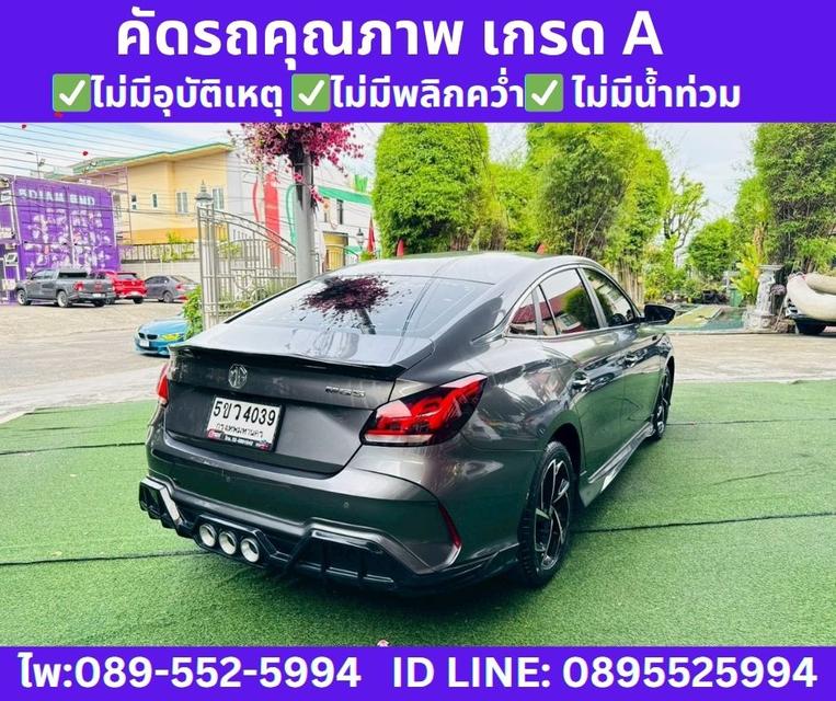 2024 MG MG5 1.5 D+ SUNROOF  6