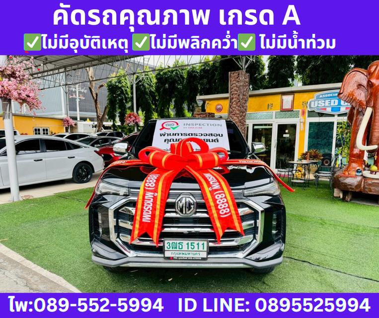 2022 MG Extender 2.0 Double Cab Grand X 