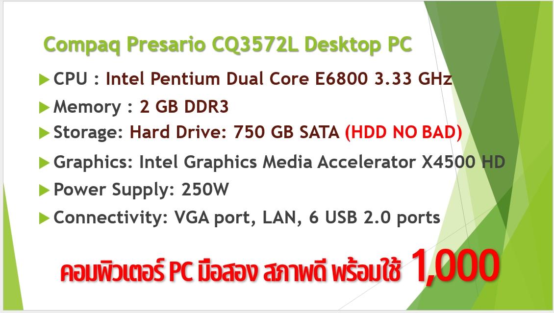 Compaq Presario CQ3572L Desktop PC