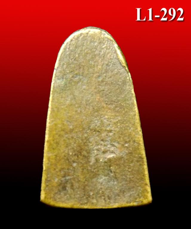 หลวงปู่ทวด พิมพ์เล็ก พ.ศ. 2505 เนื้อทองเหลือง ( L1-292 ) รูปย่อยที่ 3