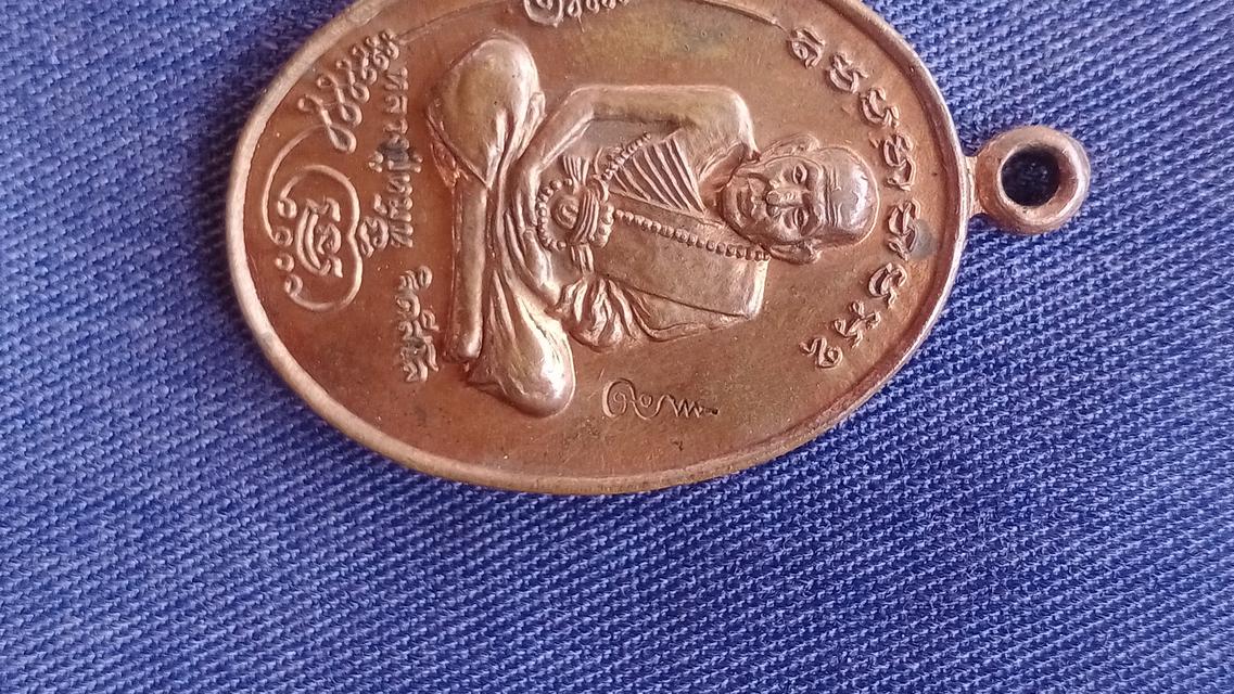 เหรียญมนต์พระกาฬ เนื้อทองแดงผิวไฟแท้ 2