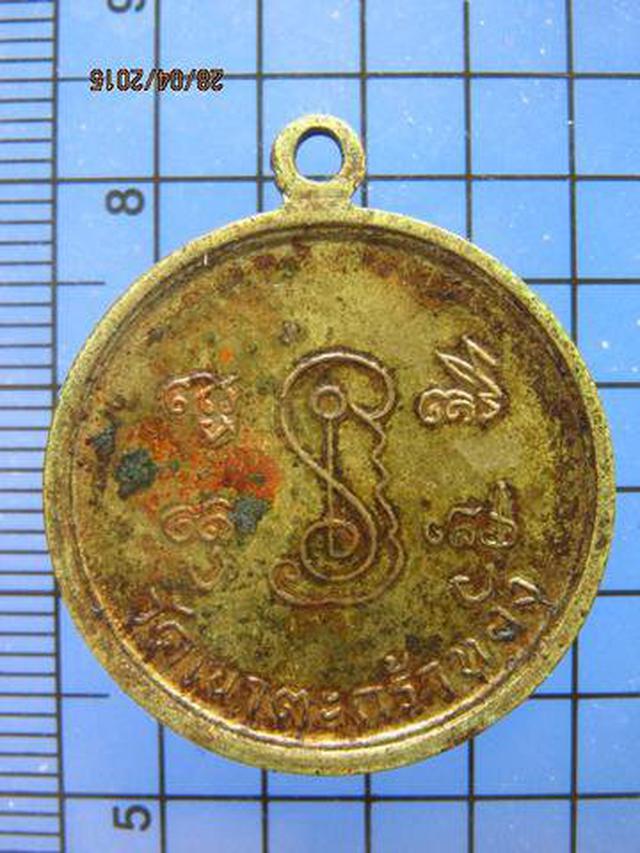 1865 เหรียญรุ่นแรกพระฐิตเวโฑ วัดเขาตะกร้าทอง กะไหล่ทอง จ.ลพบ 1