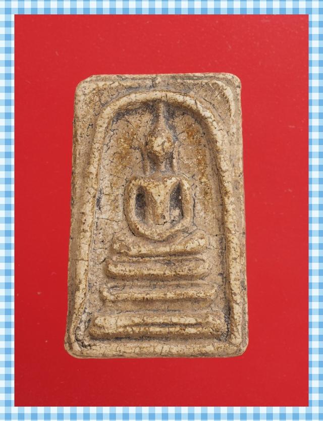s26.พระสมเด็จ พระเบญจภาคี พระเครื่อง