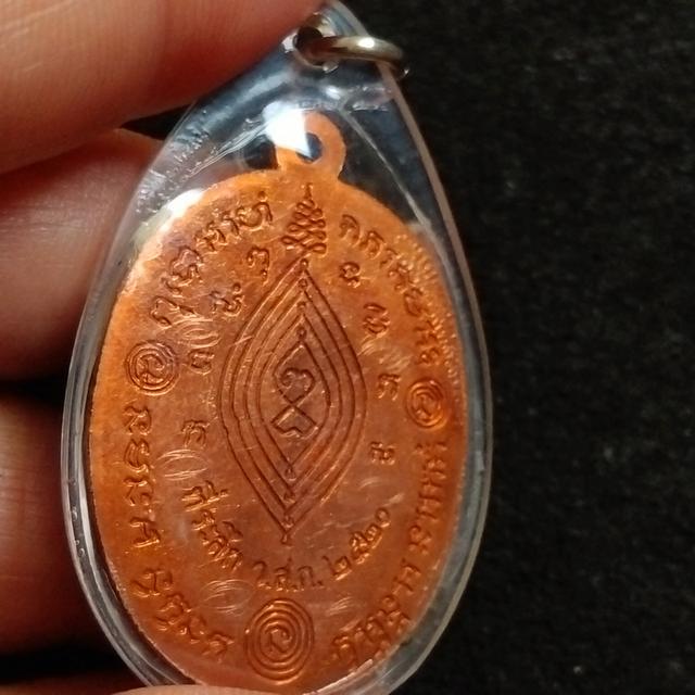 พระบ้านเก็บเก่า ปู่ดู่พระเหรียญบัวข้างหลังจาร์