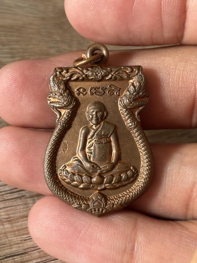 เหรียญพุทธชยันตี 2600 ปี หลวงปู่หงษ์ พรหมปัญโญ สุสานทุ่งมน จ.สุรินทร์ ปี55