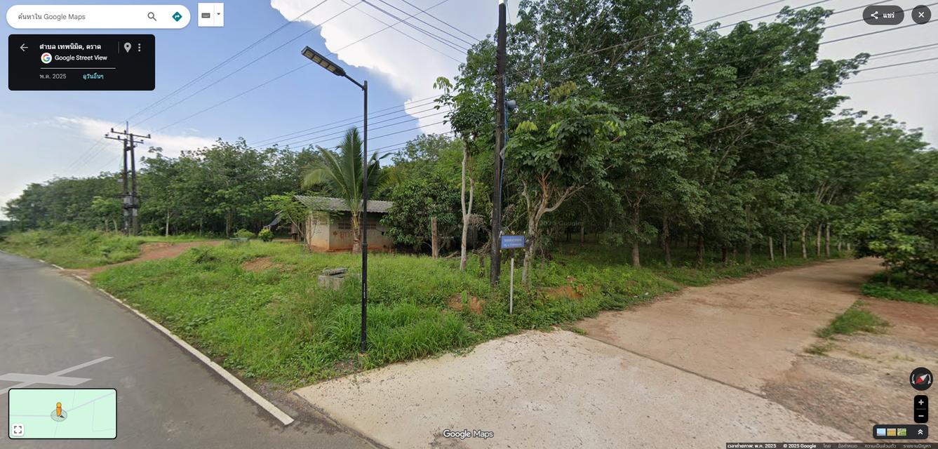 ที่ดินพร้อมสวนยาง อ.เขาสมิง จ.ตราด