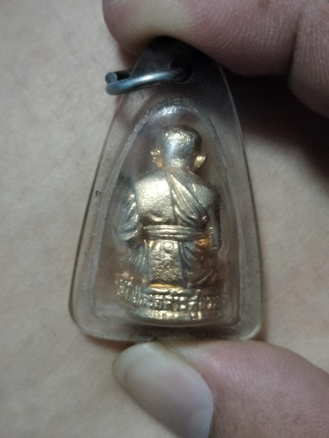 ขายพระเครื่อง 2