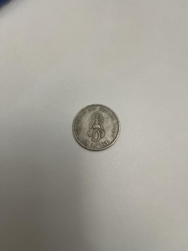 เหรีญที่ระลึกหนึ่งบาทรัชกาลที่10 รูปที่ 2