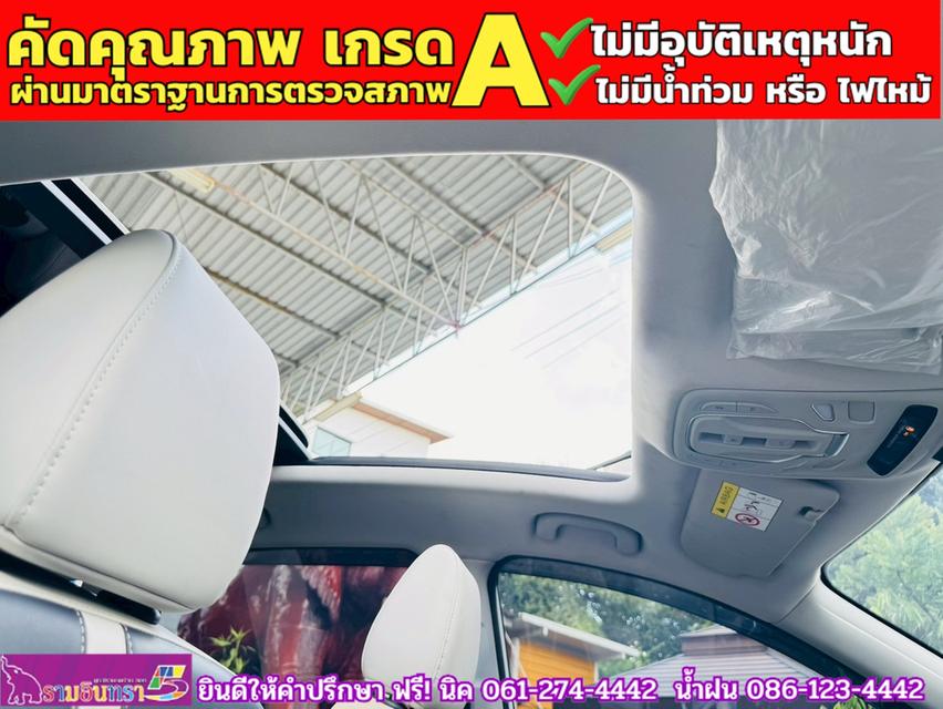 MG VS HEV 1.5 X TwoTone  ปี 2024 10