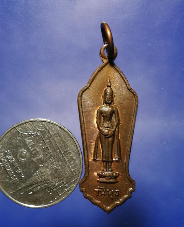 เหรียญพระประจำวันพุธ สำนักพุทธรัตนประทีป พิธี25 พุทธศตวรรษ ปี2500 5