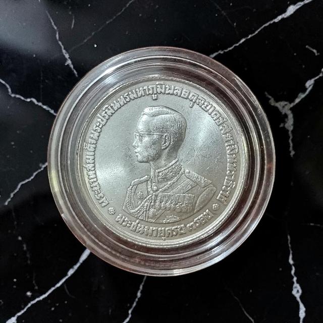 ที่ระลึกเนื้อเงิน20฿:3รอบร.9'2506