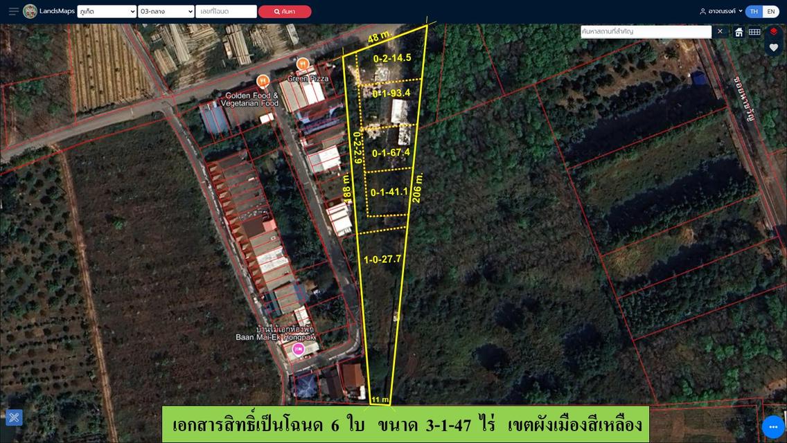 ขายที่ดินเปล่า ขนาด 3-1-47 ไร่  ใกล้ ร.ร.นานาชาติUWC  ต.เทพกระษัตรี  อ.ถลาง  ภูเก็ต 5