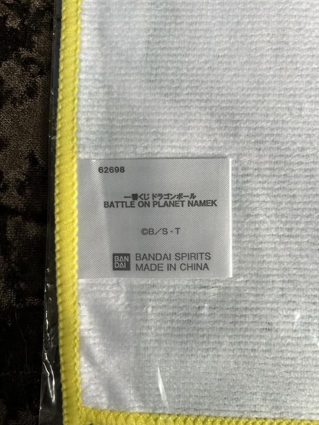 [หายาก! ครบเซต 8 ลาย] ผ้าเช็ดหน้า Dragon Ball Ichiban Kuji: Battle on Planet Namek (รางวัล I) - มือ 1 ในซีล รูปที่ 12