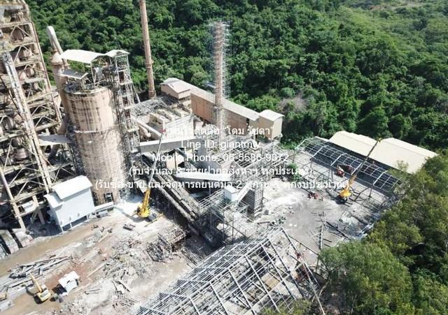 โรงงาน รับเหมางานรื้อถอนอาคารทุกประเภท ซื้อวัสดุ+เครื่องจักรวัสดุเก่า และรับเหมางานก่อสร้างในทุกประเภททั่วประเทศ ราคา 1 2