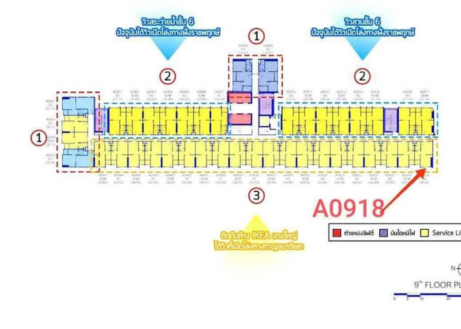 พลัมคอนโด นิวเวสต์ ห้องมุม ไม่บล็อกวิว ขนาด 25.42 ตรม. เพดานสูง 2.8 เมตร 1 BEDROOM  TYPE A ชั้น 9 ห้อง A0918 3