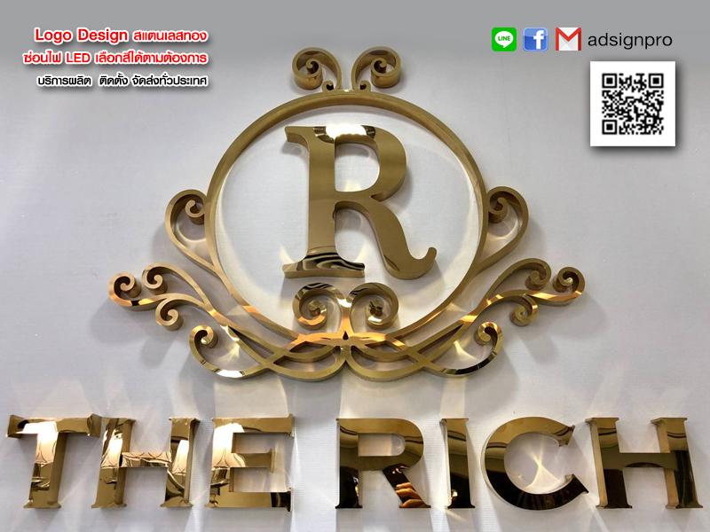 ป้ายร้าน ป้ายบริษัท