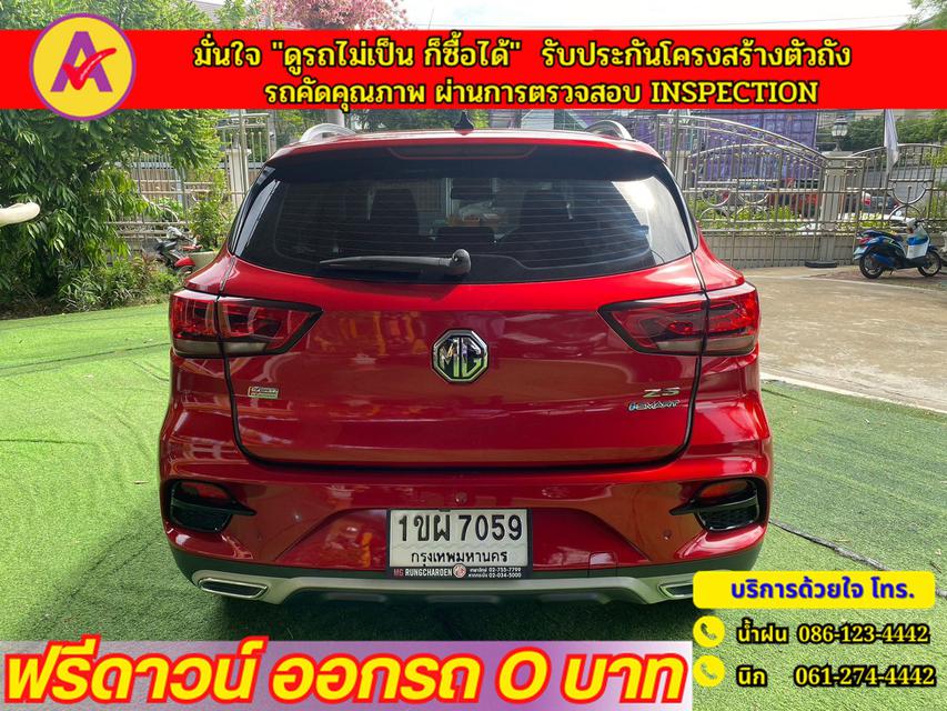 MG ZS 1.5 X+ i-Smart  ปี 2021 4