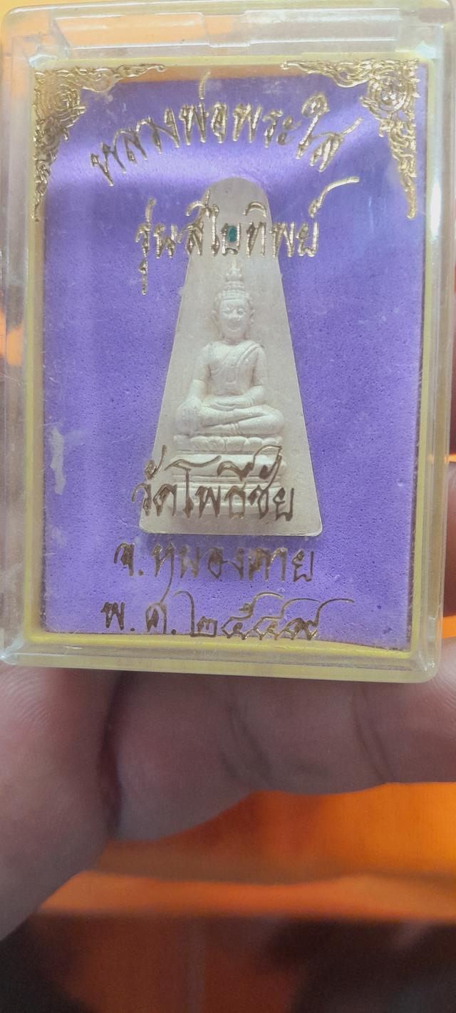 หลวงพ่อพระใส 7