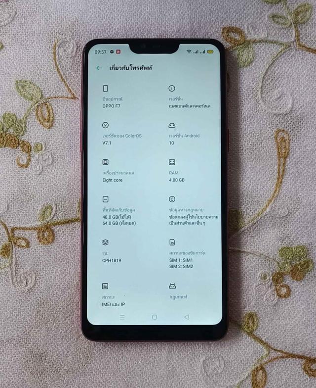 Oppo F7 มือสองเครื่องใช้งานได้ดีปกติ 3
