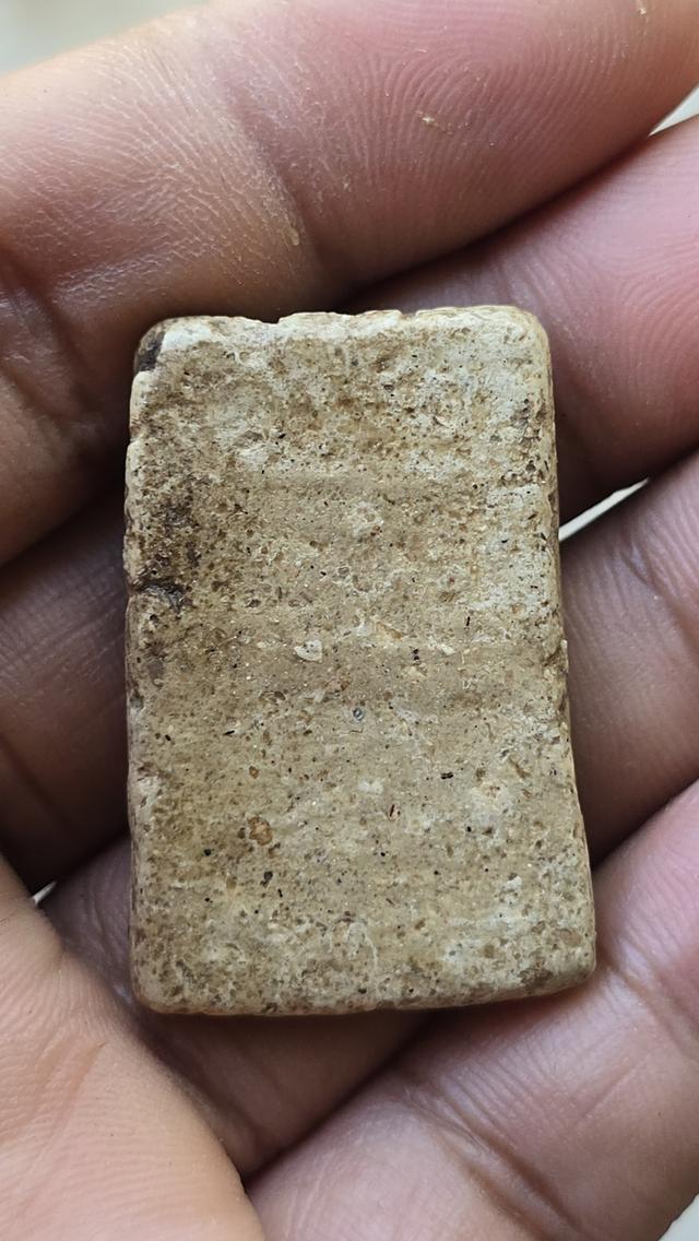 พระสมเด็จ พิมพ์ทรงเจดีย์ 2