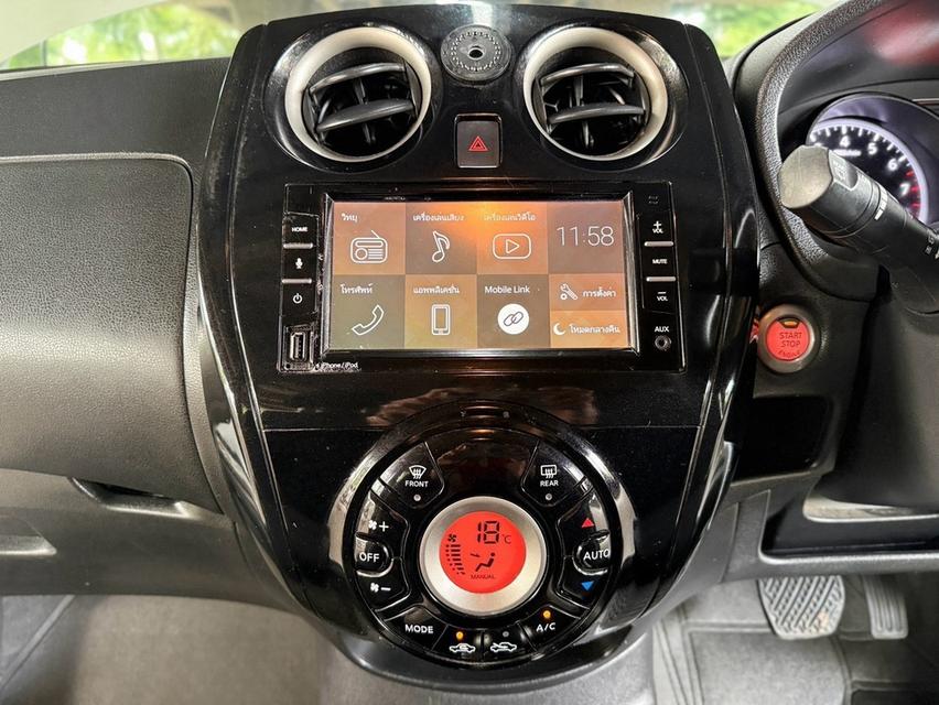 (แจ้งรหัสรถ WMT8982) Nissan Note 1.2VL ปี 2019 รูปที่ 7