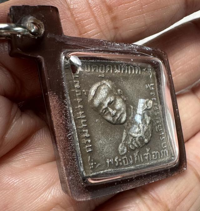 เหรียญกรมหลวงชุมพร เหรียญละ 1250 รูปย่อยที่ 3