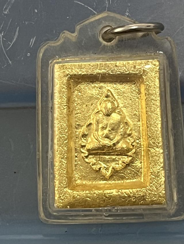 พระคำข้าวรุ่น1 หลวงพ่อฤาษีลิงดำ วัดท่าซุง