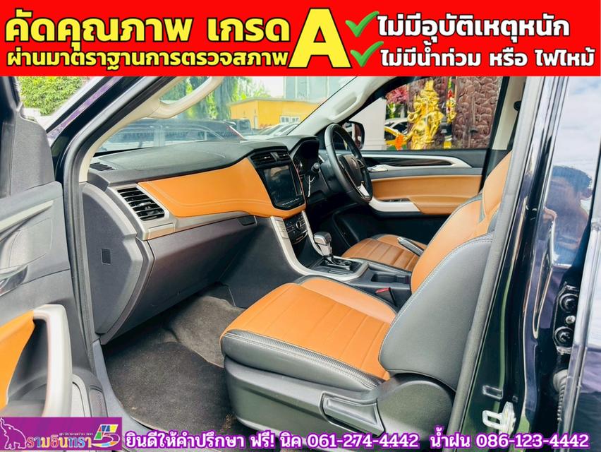 MG EXTENDER 4 ประตู 2.0 GRAND X i-Smart ปี 2024 9