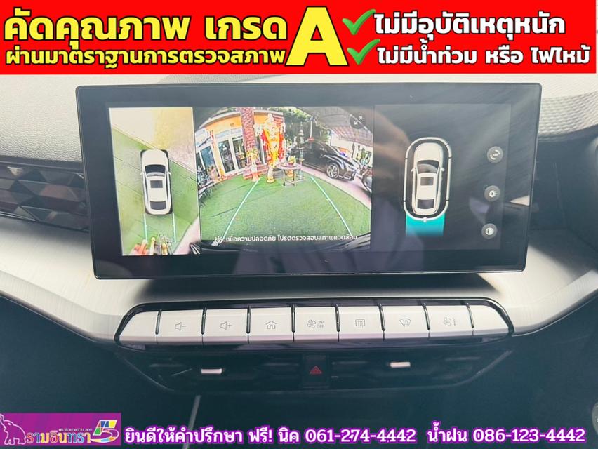 MG MG5 1.5X i-Smart ซันรูฟ ปี 2024 7