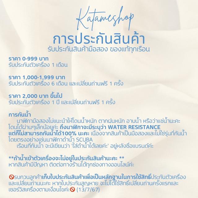 60805. แบรนด์ ɢ-ꜱʜᴏᴄᴋ ɢᴜɴᴅᴀᴍ#2 ʟᴀꜱᴛ ꜱᴜᴍᴍᴇʀ ᴅᴡ-8160 (สายเปลี่ยน) ราคา :: 20,000 บาท 4