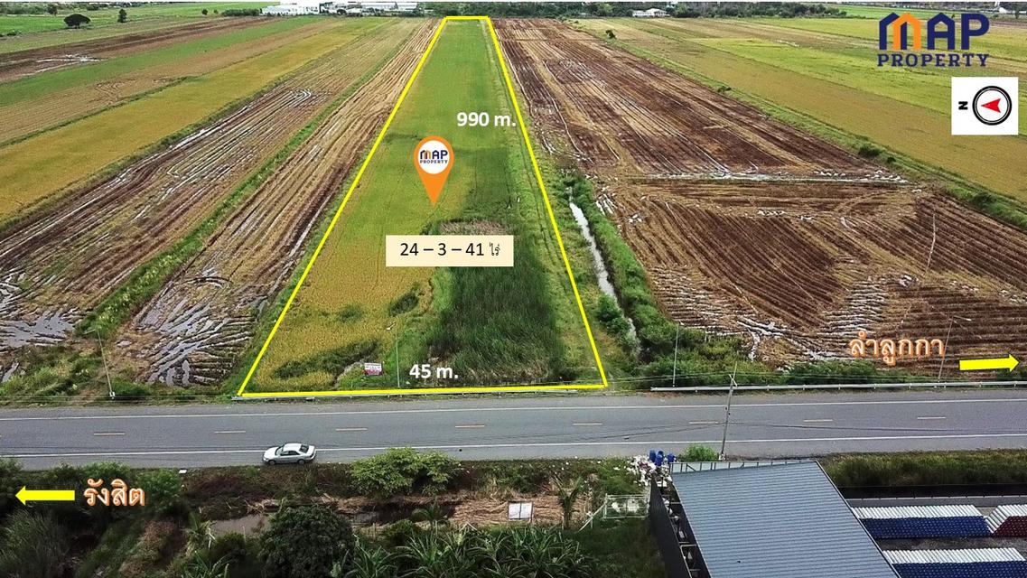 ขายที่ดินติดถนน คลองสิบ ลำลูกกา 24 ไร่ 3 งาน 41 ตารางวา 2