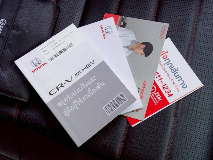 Honda CR-V 2.0eHEV RS 4WD ปี 2025 ♨️ #รับประกันเครื่องเกียร์เพิ่มให้อีก3ปี3หมื่นKM รูปที่ 13