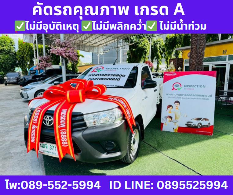 TOYOTA REVO 2.4 SINGLE CAB J PLUS MT ปี 2019