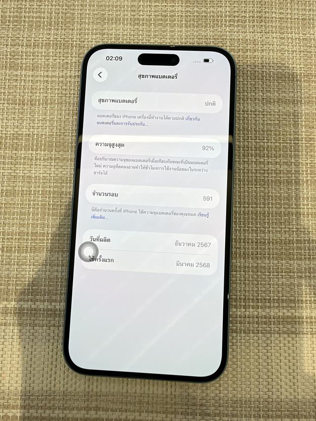 iPhone 16 Plus 128  ผ่อนได้ รับเทิร์นการต่อให้ราคาสูง รูปที่ 9