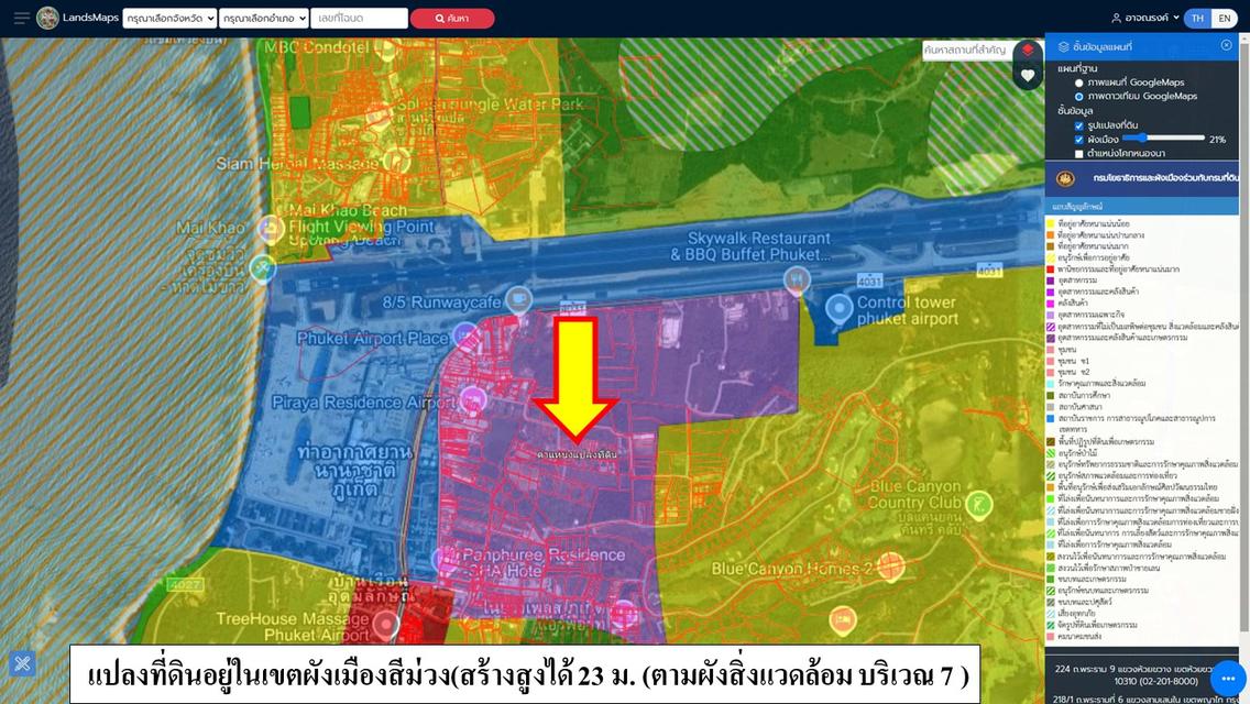 ขายที่ดินเปล่า ขนาด 399.6 ตรว.  ซ.Tantanawit  ต.สาคู  อ.ถลาง  ภูเก็ต 14