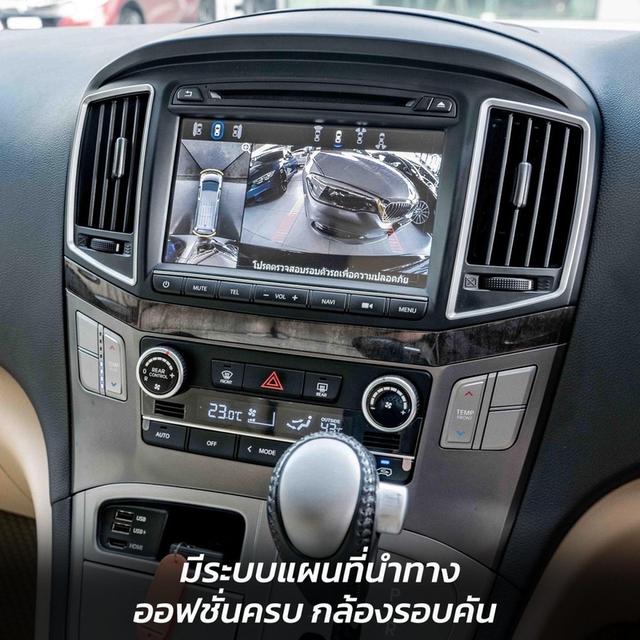 รหัสรถ NP8464 HYUNDAI H-1 2.5DELUXE 2018 3