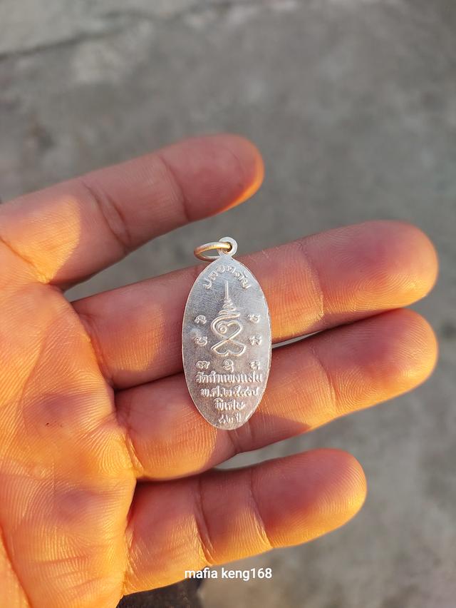 หลวงปู่แผ้ว ปวโร วัดกำแพงเเสน