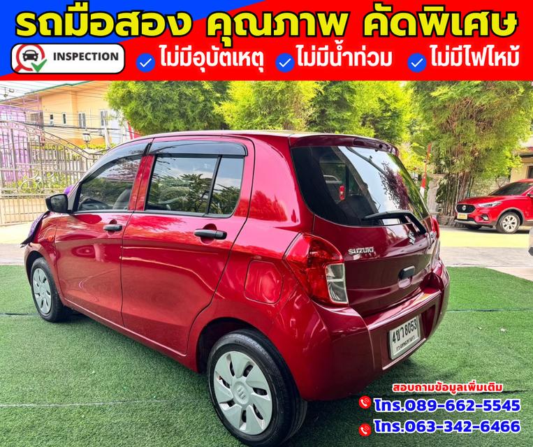 ✴️ ปี2022 Suzuki Celerio 1.0 GL ✴️ ไมล์แท้วิ่ง 68,xxx กม. 5