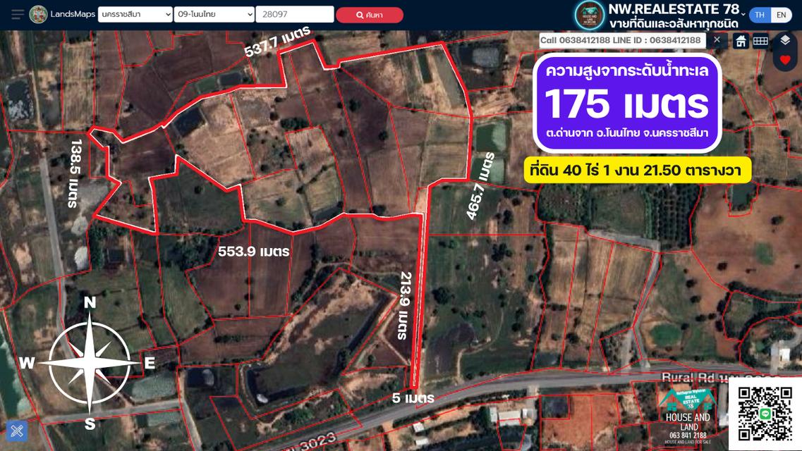 ขายที่ดินใกล้ถนนมอเตอร์เวย์ โคราช-ขอนแก่น