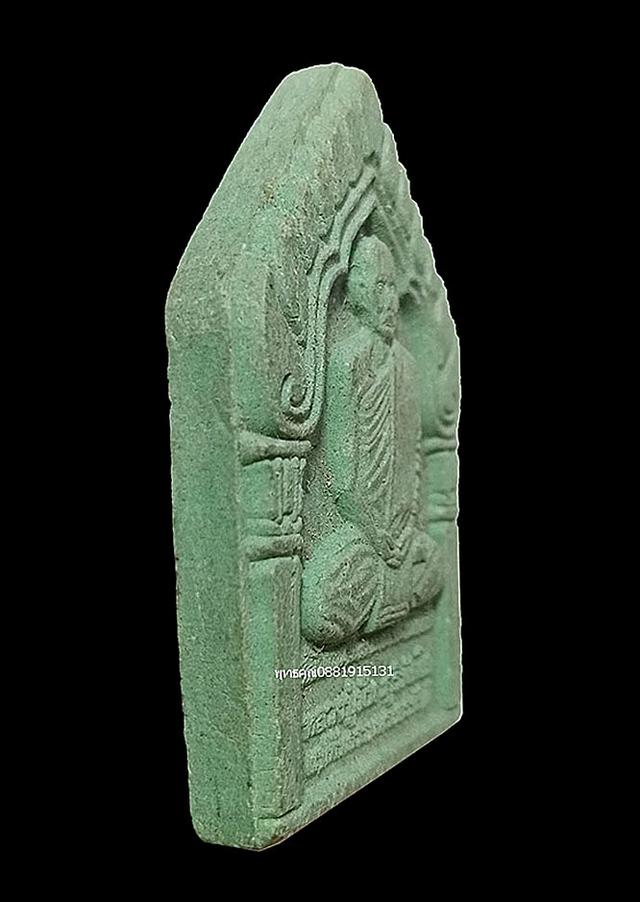 หลวงปู่มั่น แม่ทัพธรรมพระอรหันต์ 3