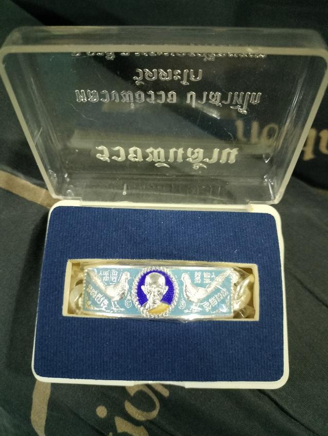 เลสหลวงพ่อรวย รุ่นรวยพันล้าน4บาทปี55