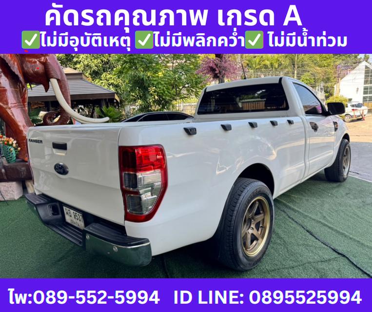 ปี2021 FORD RANGER 2.2 SINGLE CAB XL MT  5