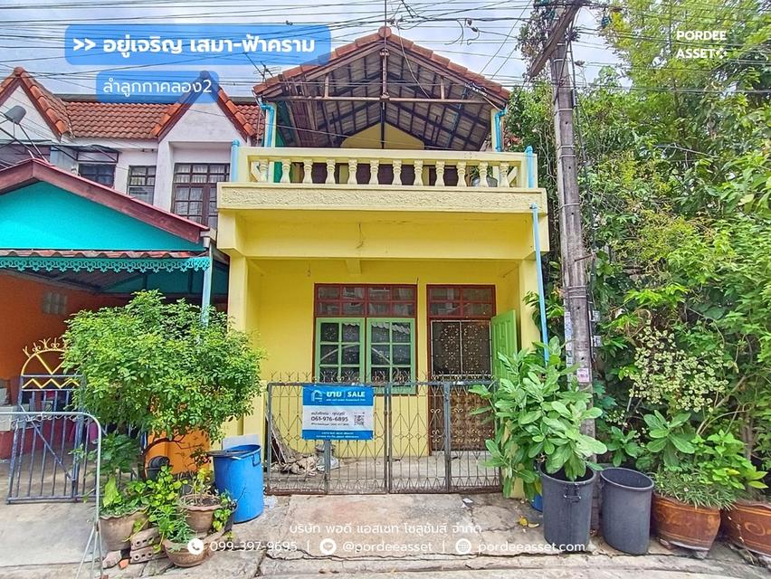 ขายถูกมาก!! ทาวน์เฮ้าส์ 2 ชั้น หมู่บ้านอยู่เจริญ เสมาฟ้าคราม (ขนาด 18 ตร.ว.) ลำลูกกาคลอง2 คูคต ปทุมธานี : Yu Charoen (Fah Kram) Lam Luk Ka Khlong 2 1